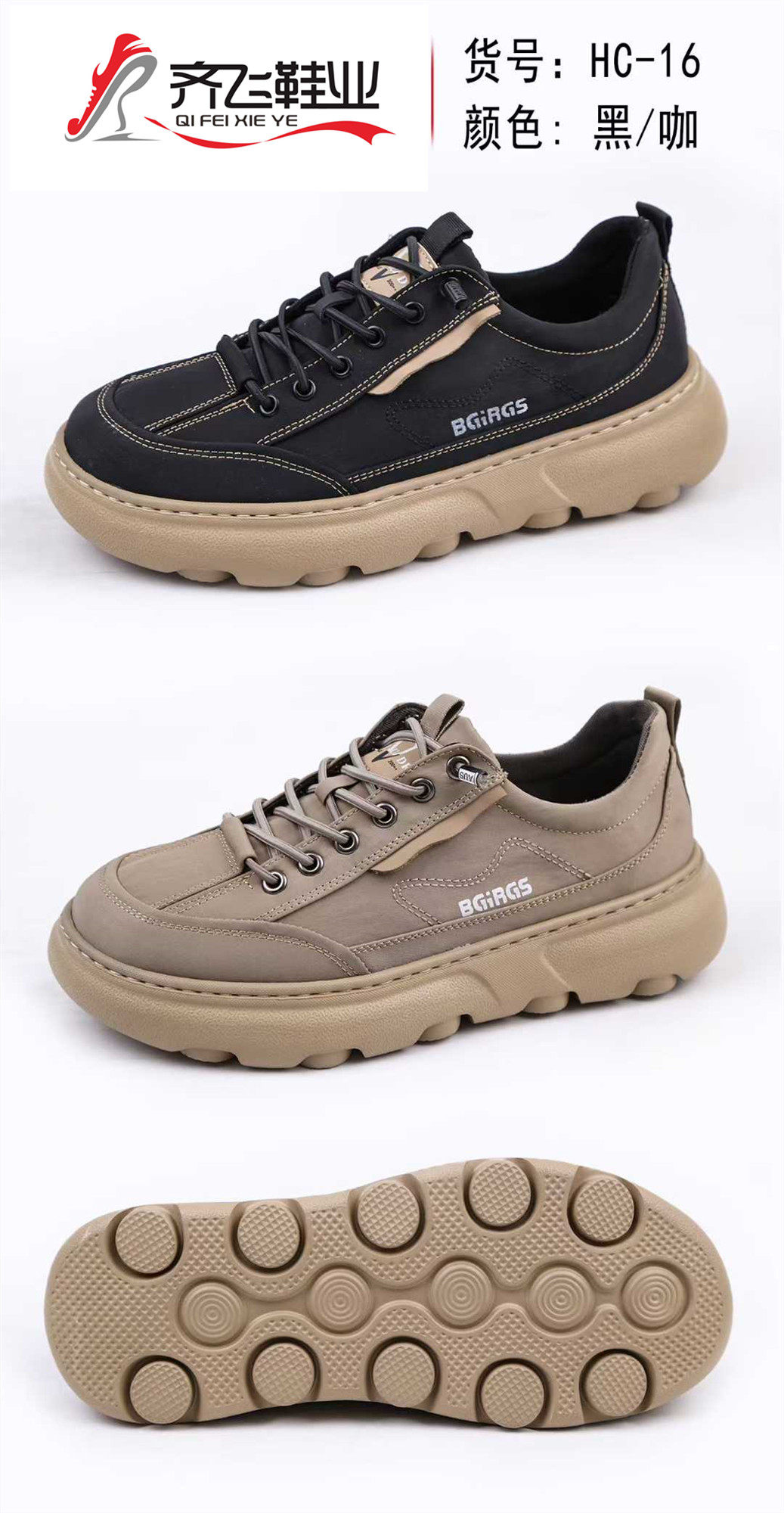 26年春季时尚系带男休闲鞋