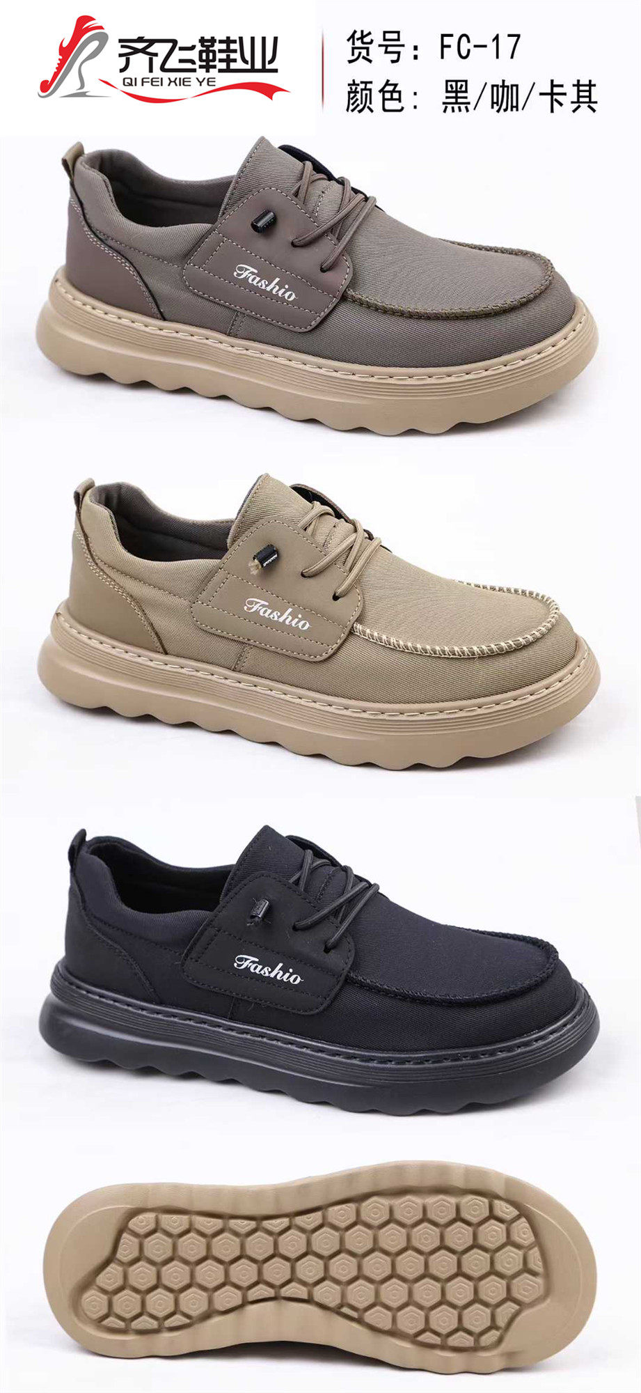 26年春季时尚系带男休闲鞋