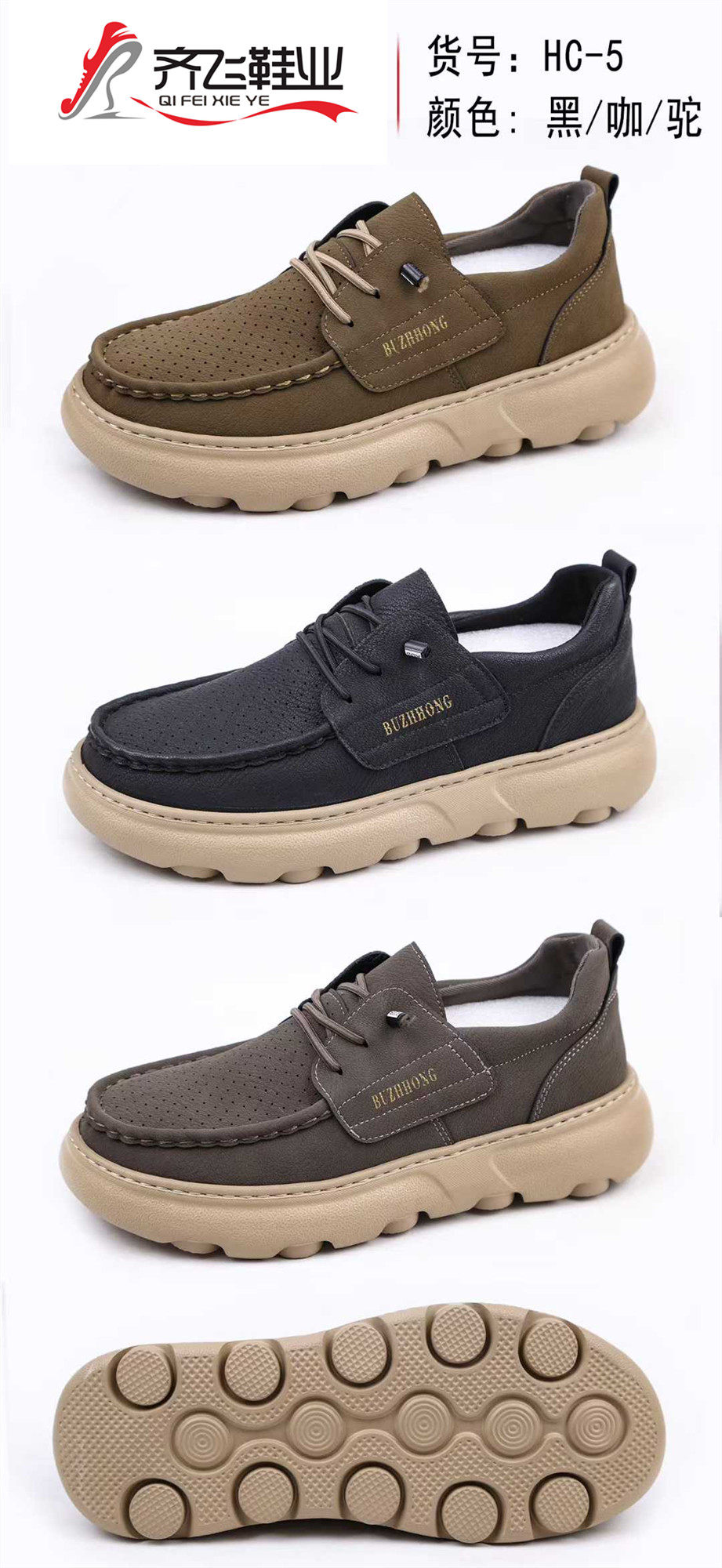 26年春季时尚系带男休闲鞋