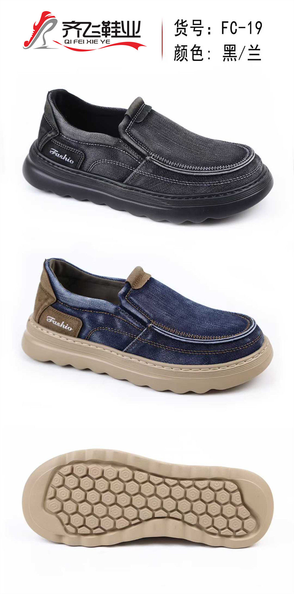 26年春季时尚水洗男休闲鞋