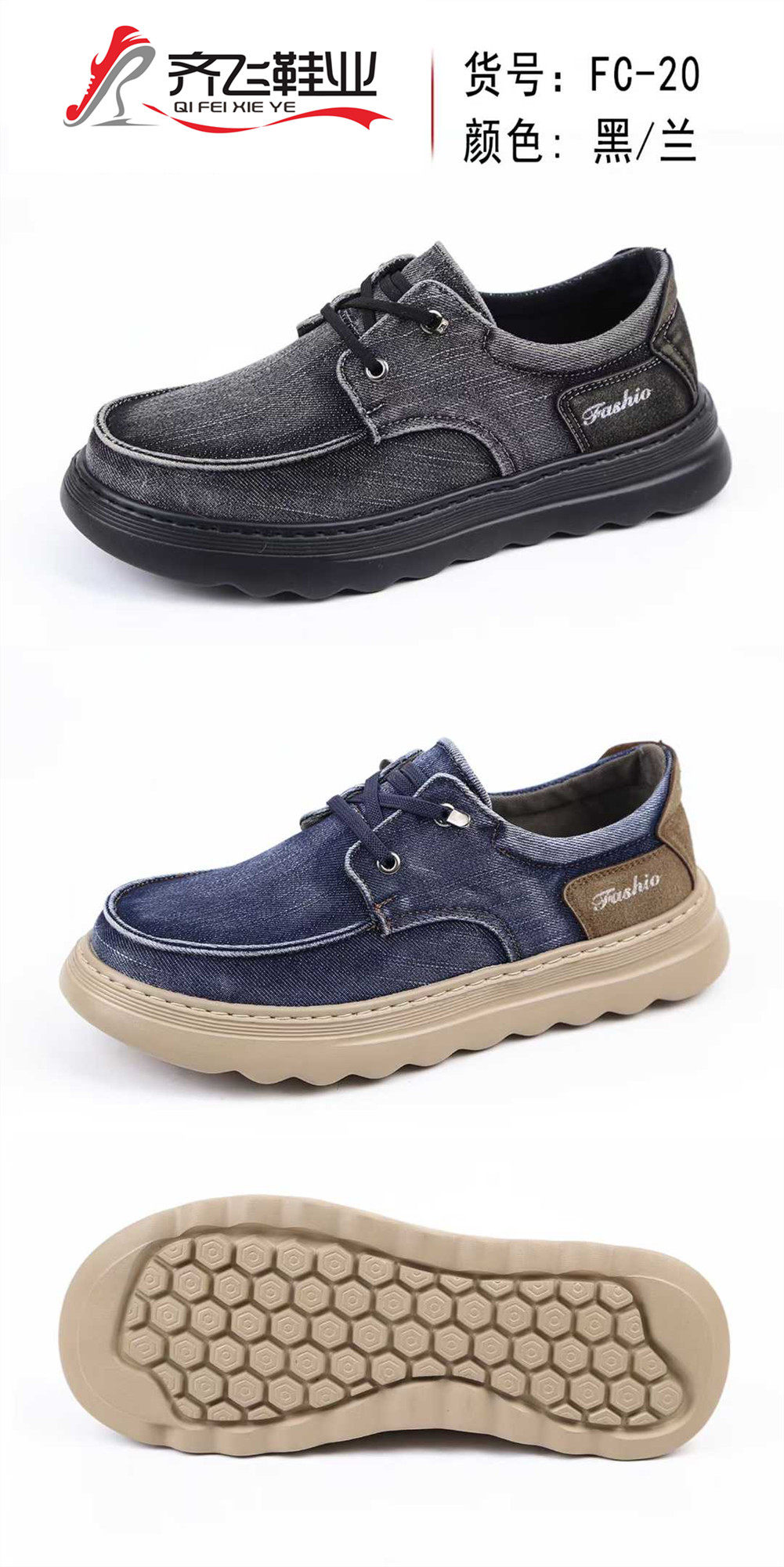 26年春季时尚水洗男休闲鞋