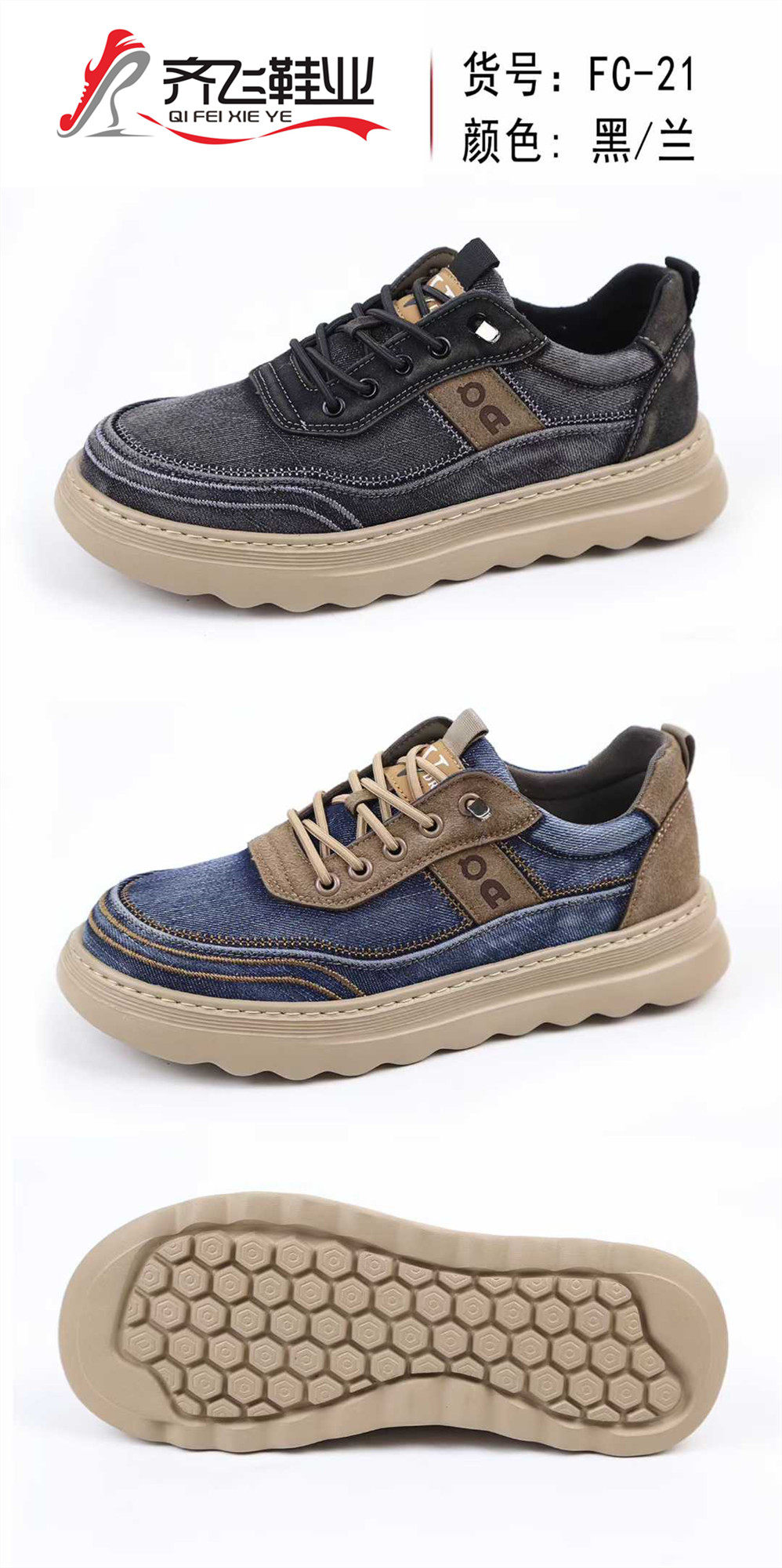 26年春季时尚水洗男休闲鞋