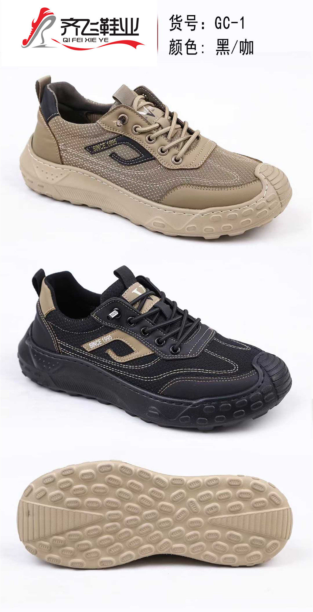 26年春季新款冷粘男休闲鞋