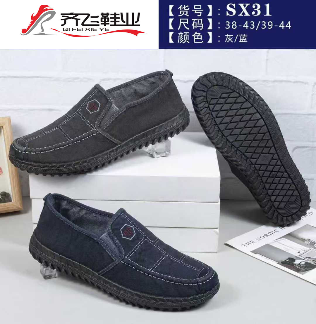 26年春季新款男水洗鞋