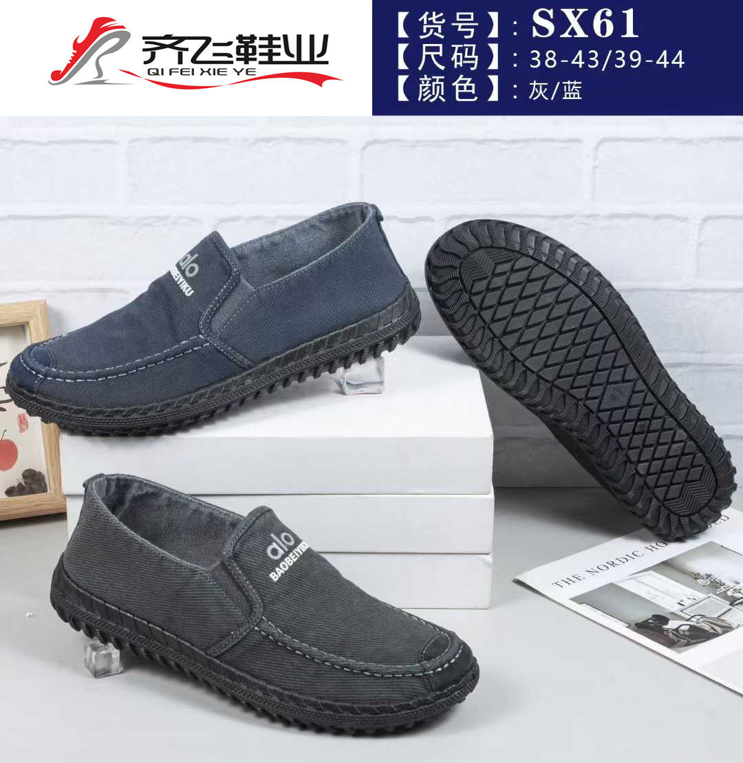 26年春季新款男水洗鞋