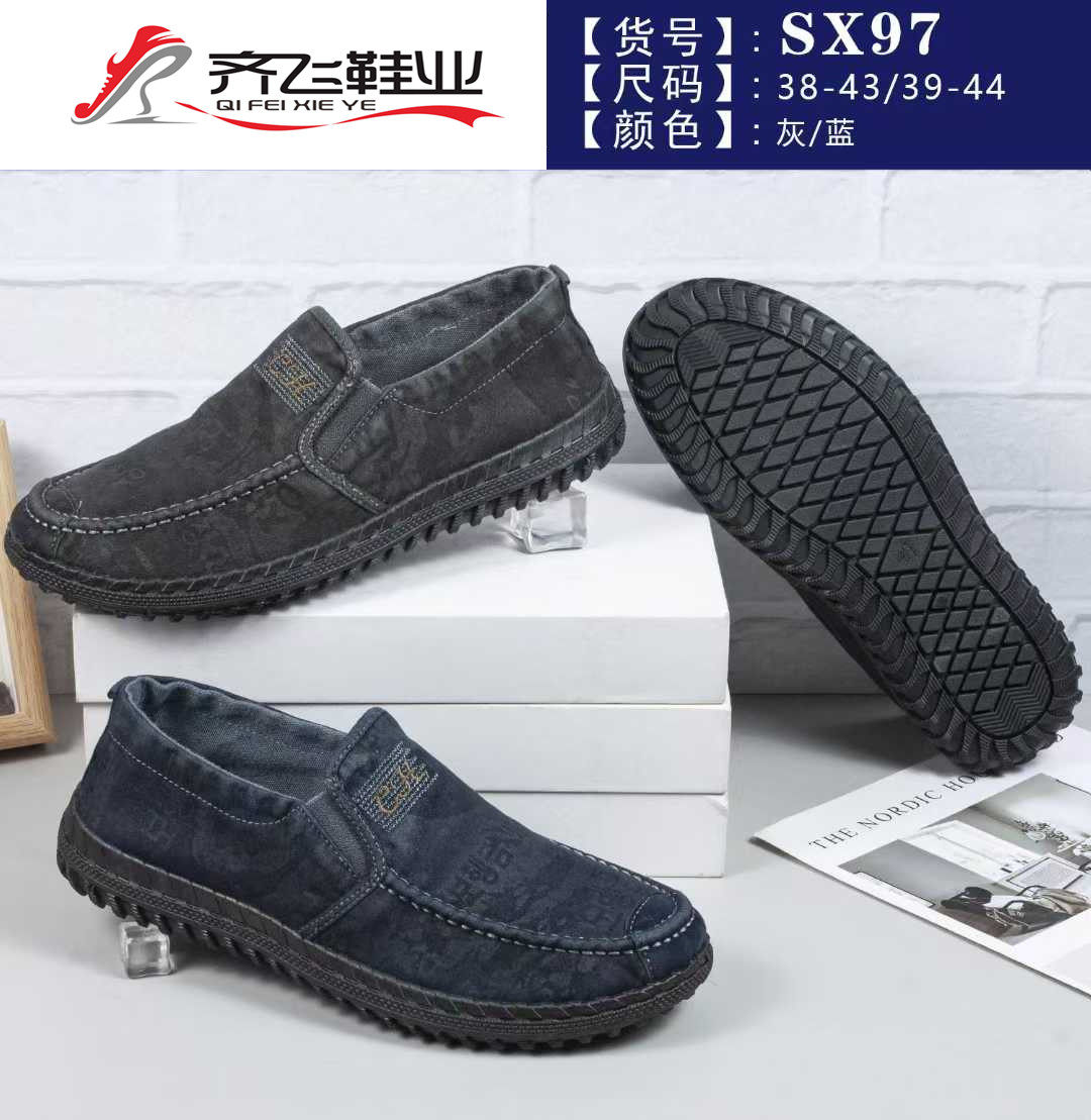 26年春季新款男水洗鞋