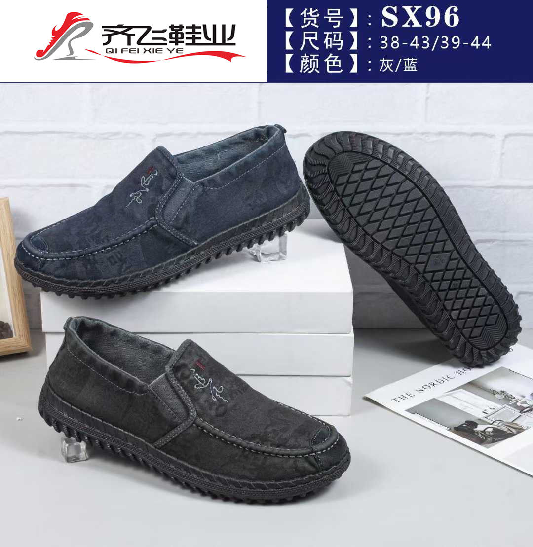 26年春季新款男水洗鞋