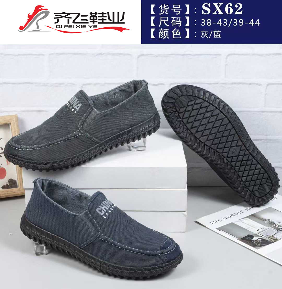 26年春季新款男水洗鞋