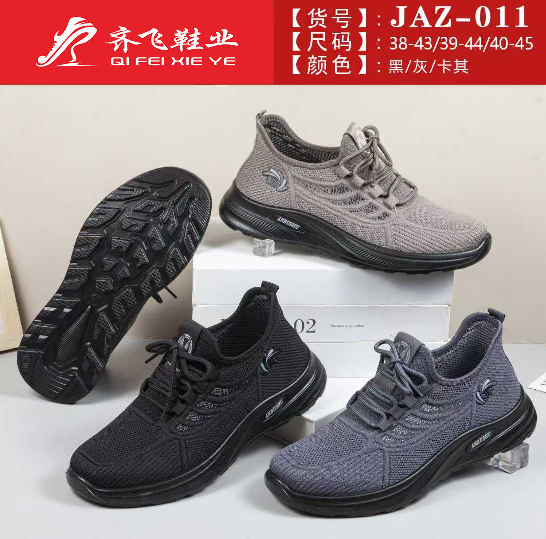 26年春季新款聚氨酯男飞织运动鞋