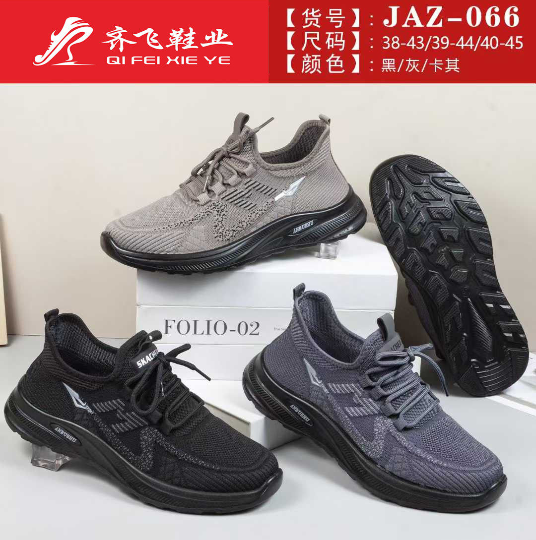 26年春季新款聚氨酯男飞织运动鞋
