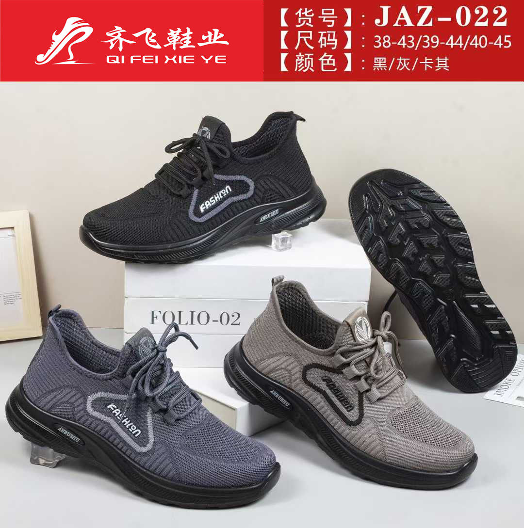 26年春季新款聚氨酯男飞织运动鞋