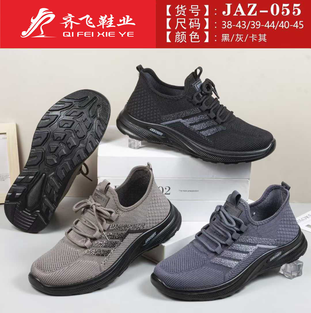 26年春季新款聚氨酯男飞织运动鞋