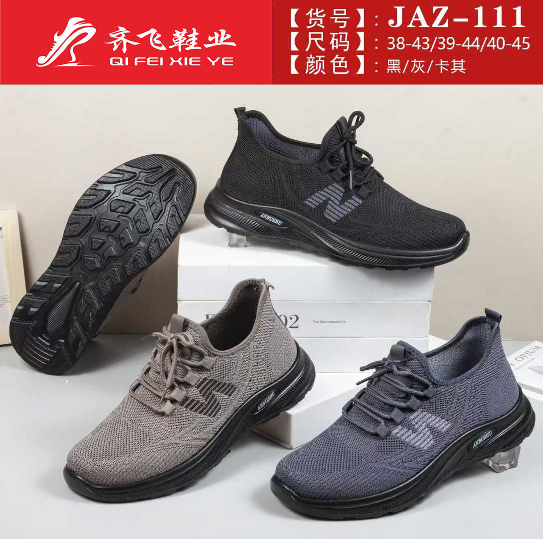 26年春季新款聚氨酯男飞织运动鞋