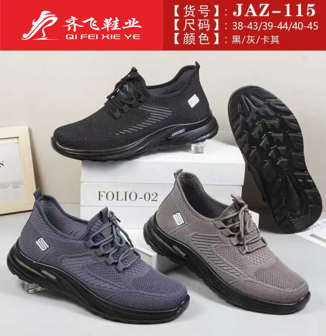 26年春季新款聚氨酯男飞织运动鞋