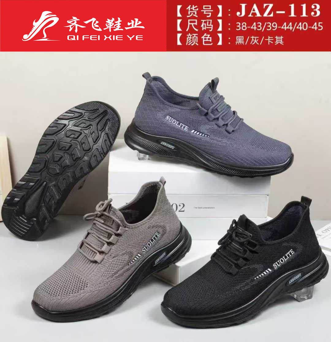 26年春季新款聚氨酯男飞织运动鞋