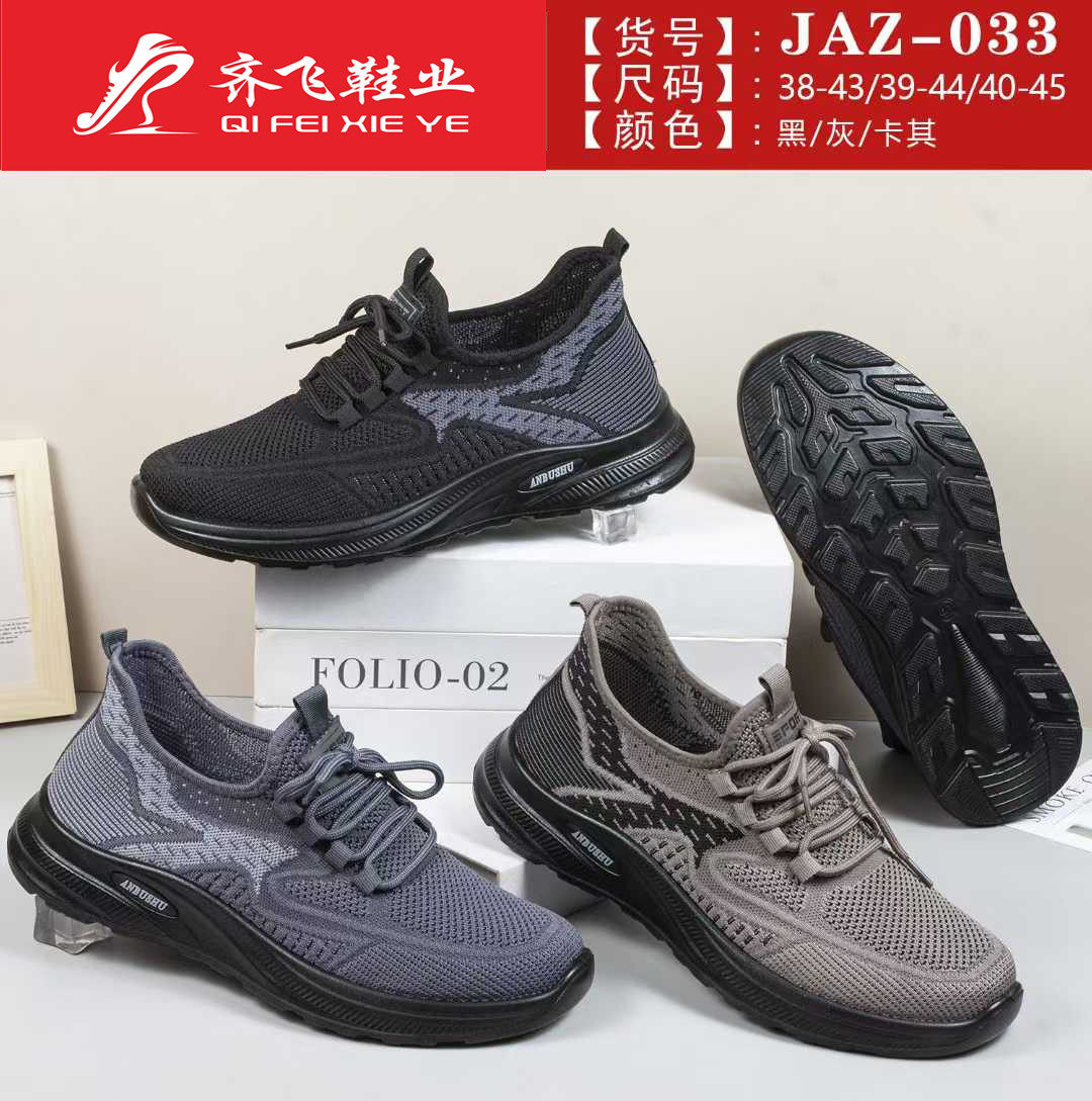 26年春季新款聚氨酯男飞织运动鞋