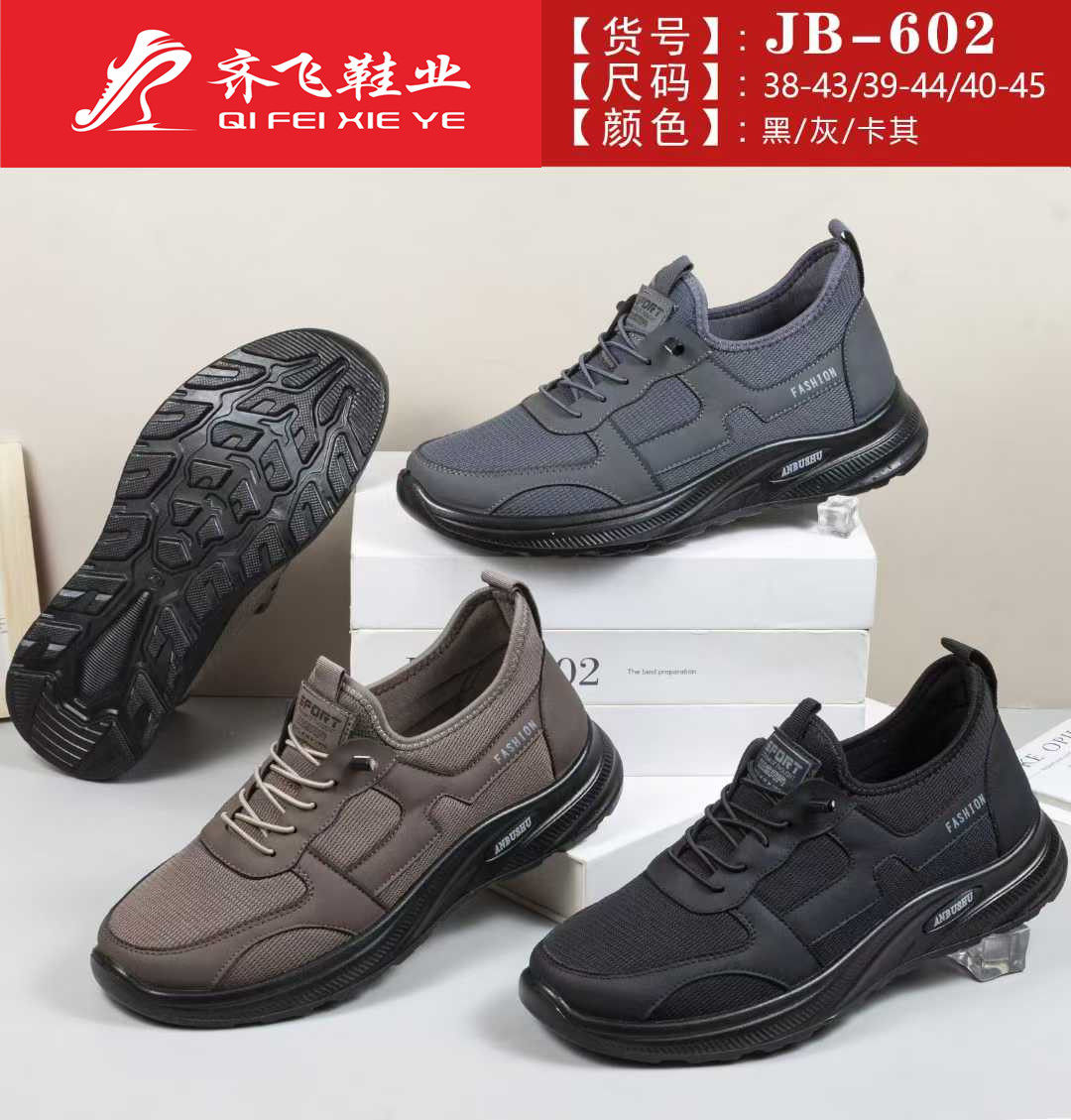 26年春季新款聚氨酯休闲男鞋