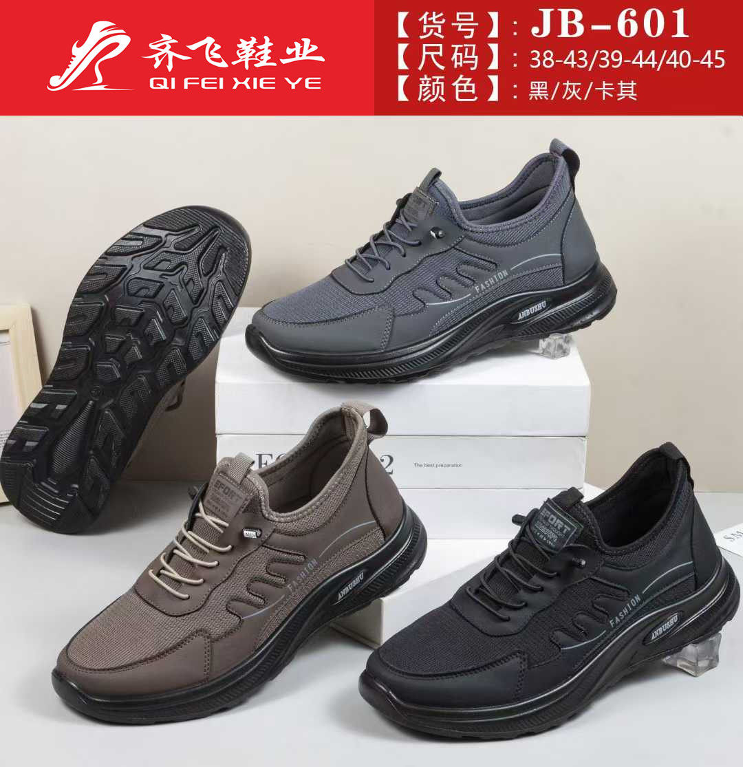 26年春季新款聚氨酯休闲男鞋