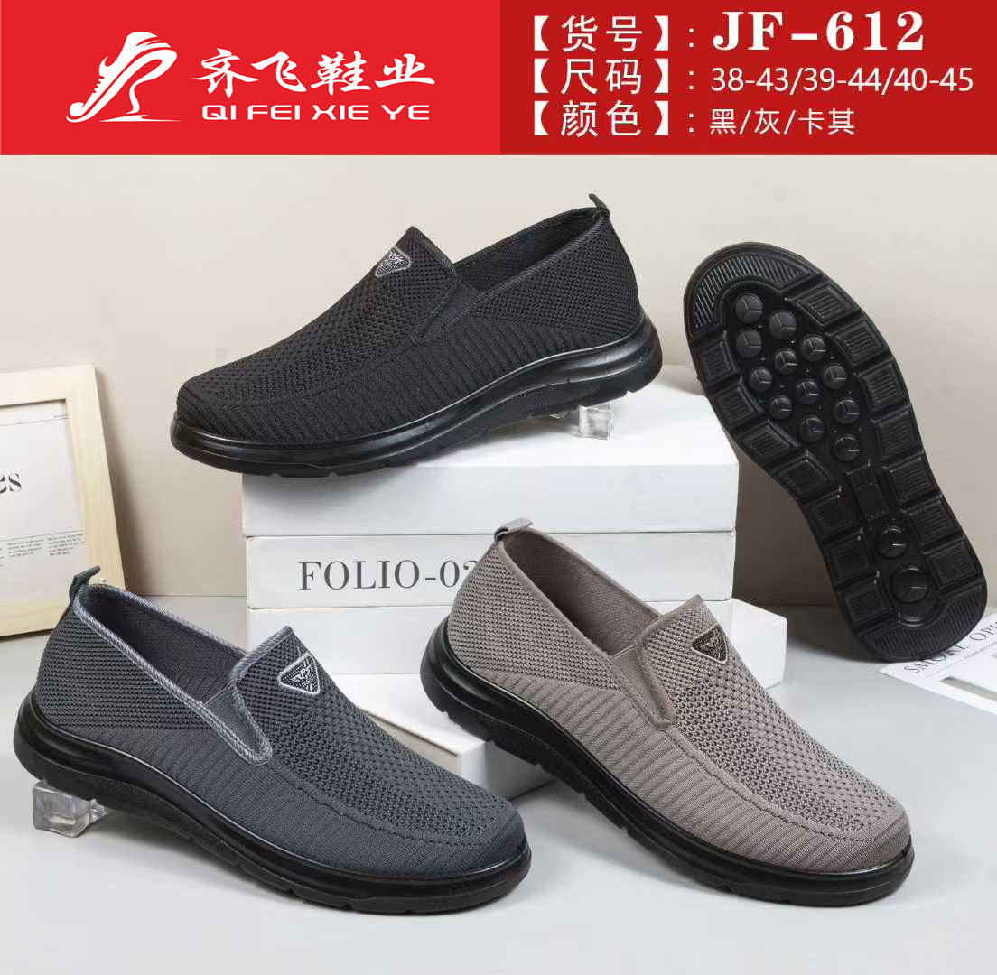 26年春季新款聚氨酯男飞织休闲鞋