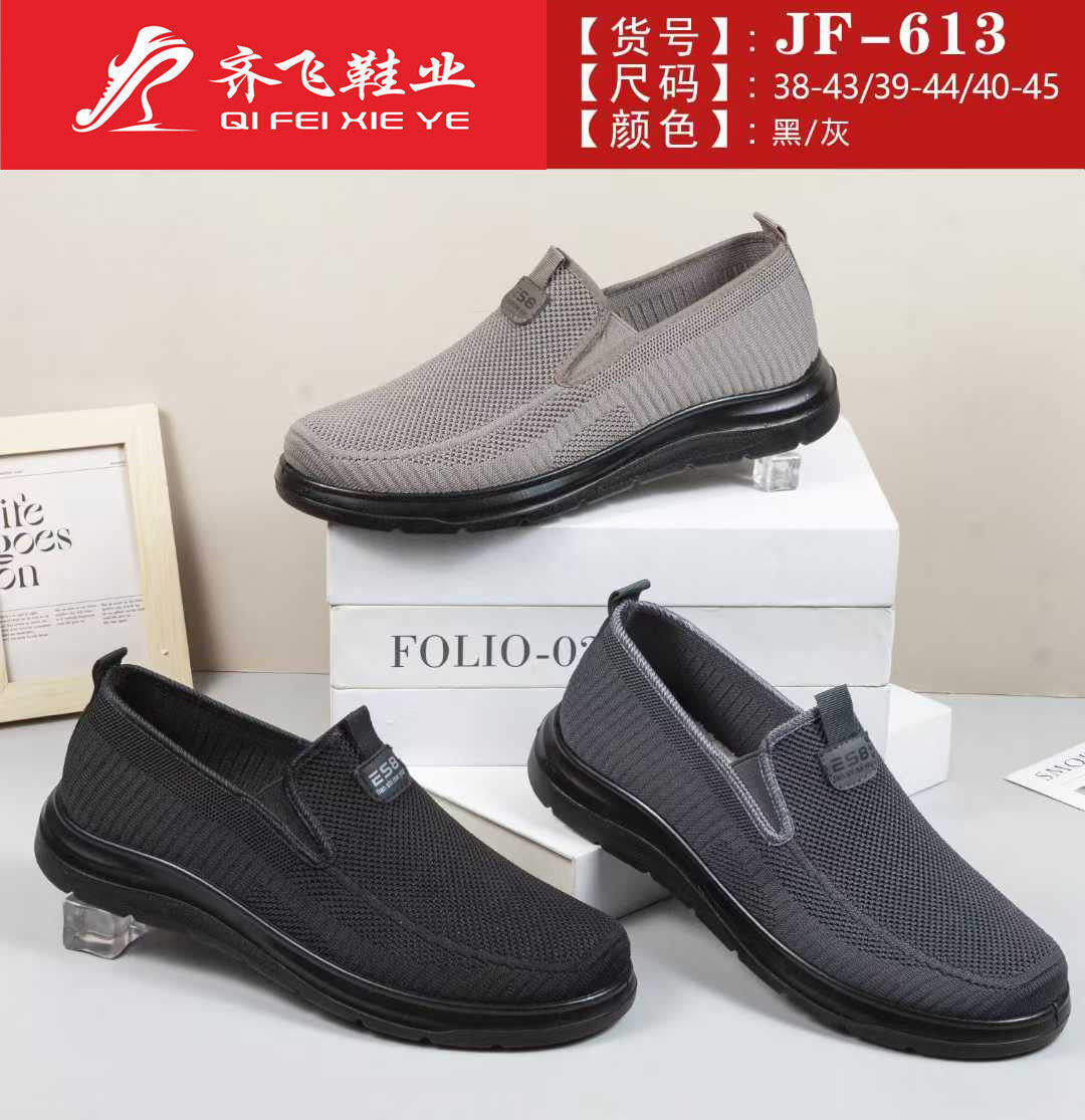 26年春季新款聚氨酯男飞织休闲鞋