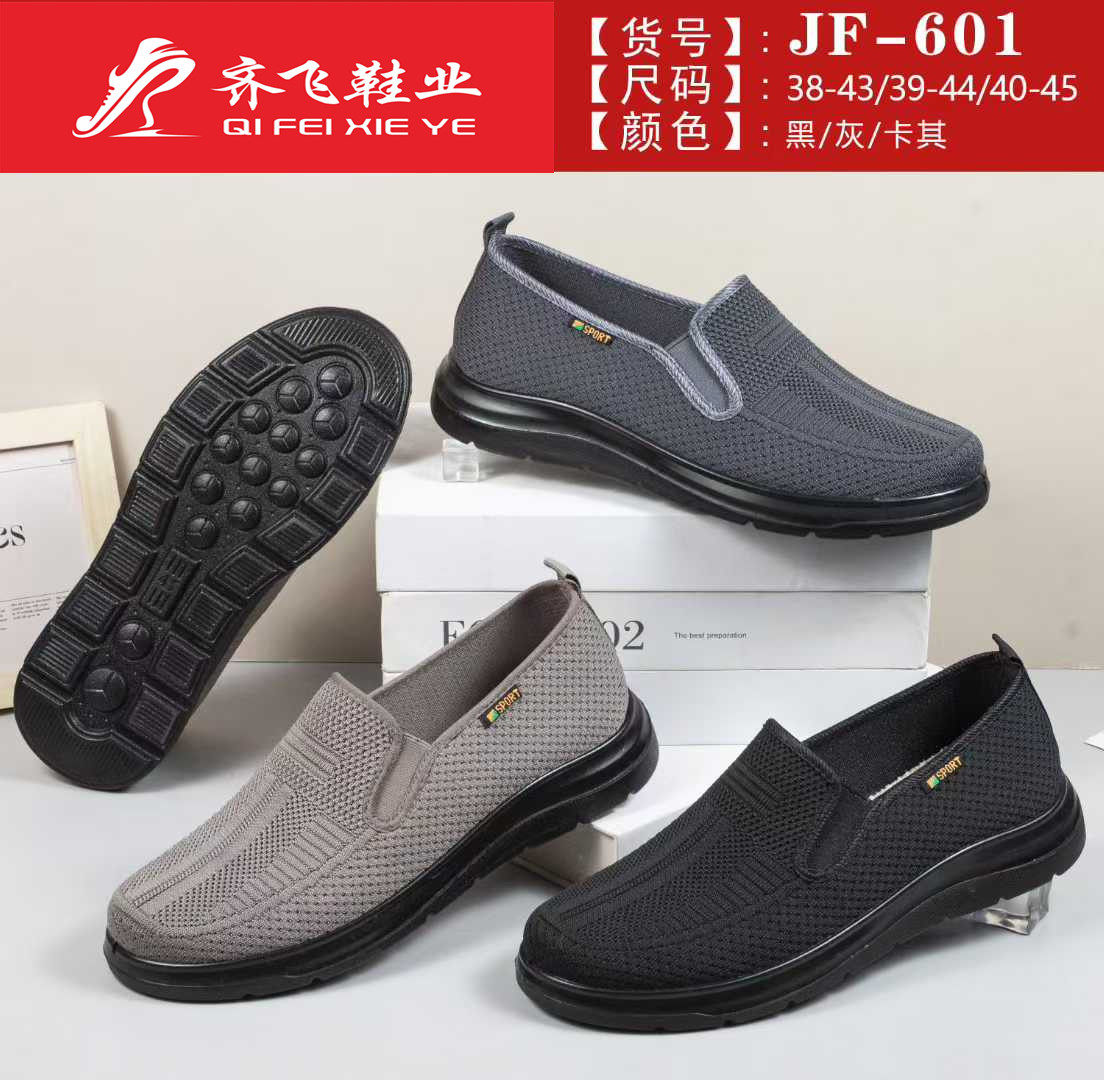 26年春季新款聚氨酯男飞织休闲鞋