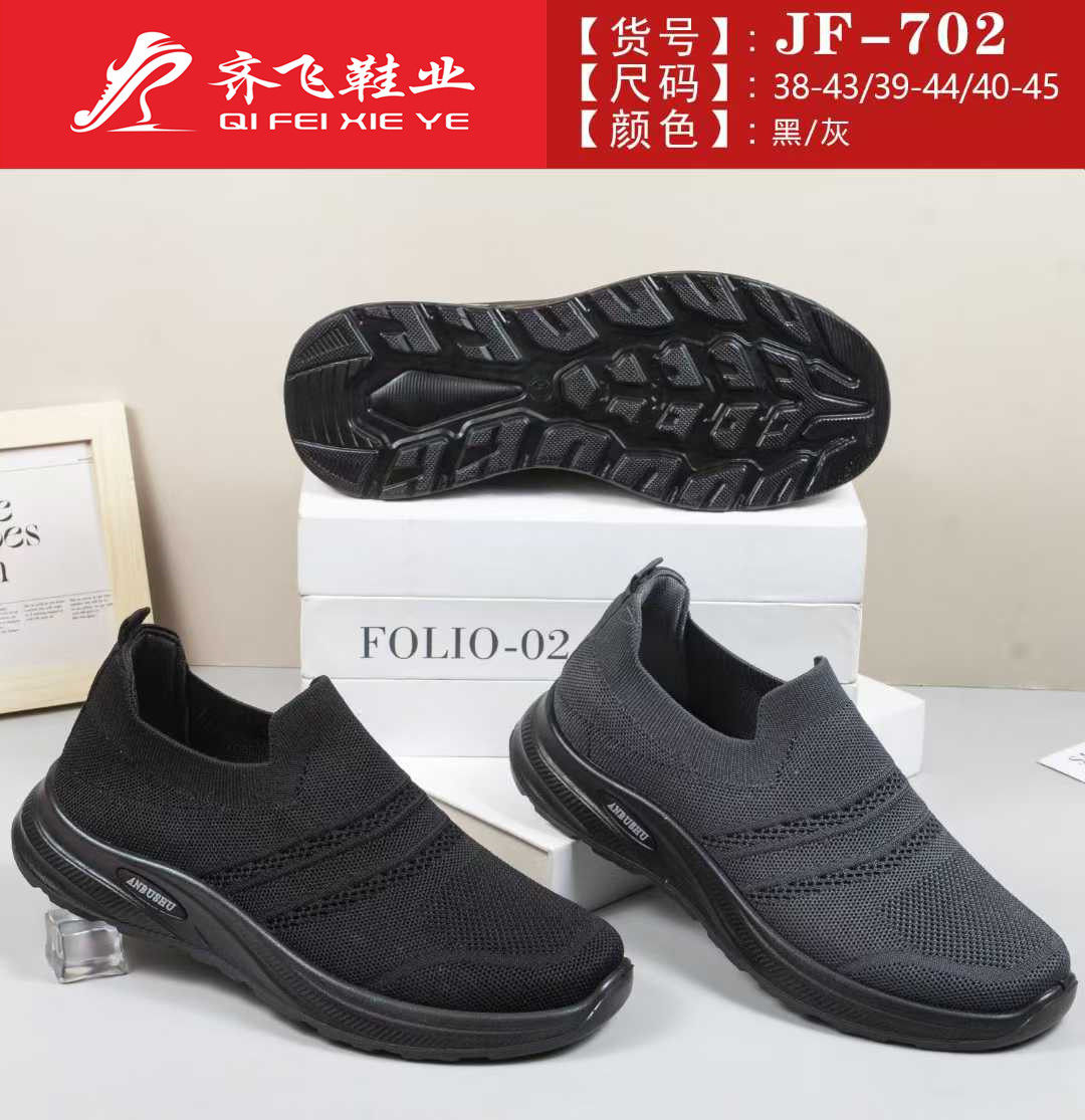 26年春季新款飞织男鞋