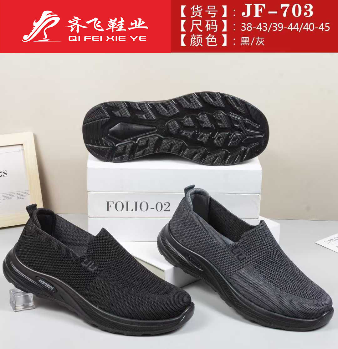 26年春季新款飞织男鞋