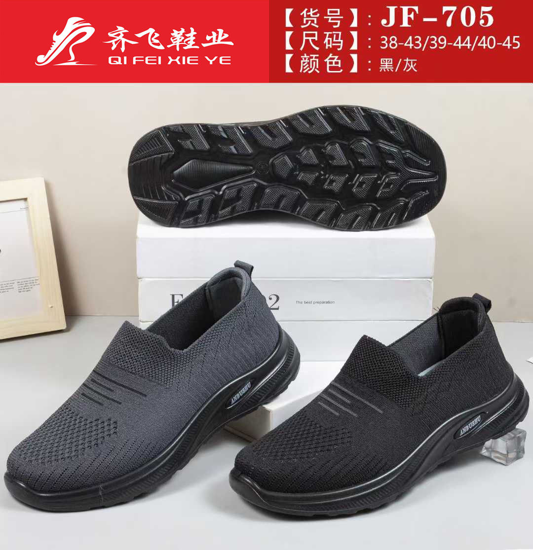 26年春季新款飞织男鞋