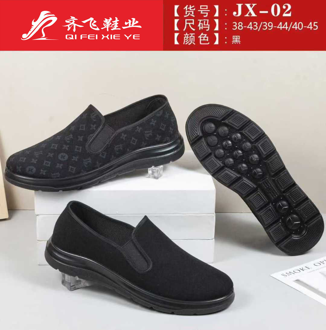 26年春季聚氨酯休闲老头鞋