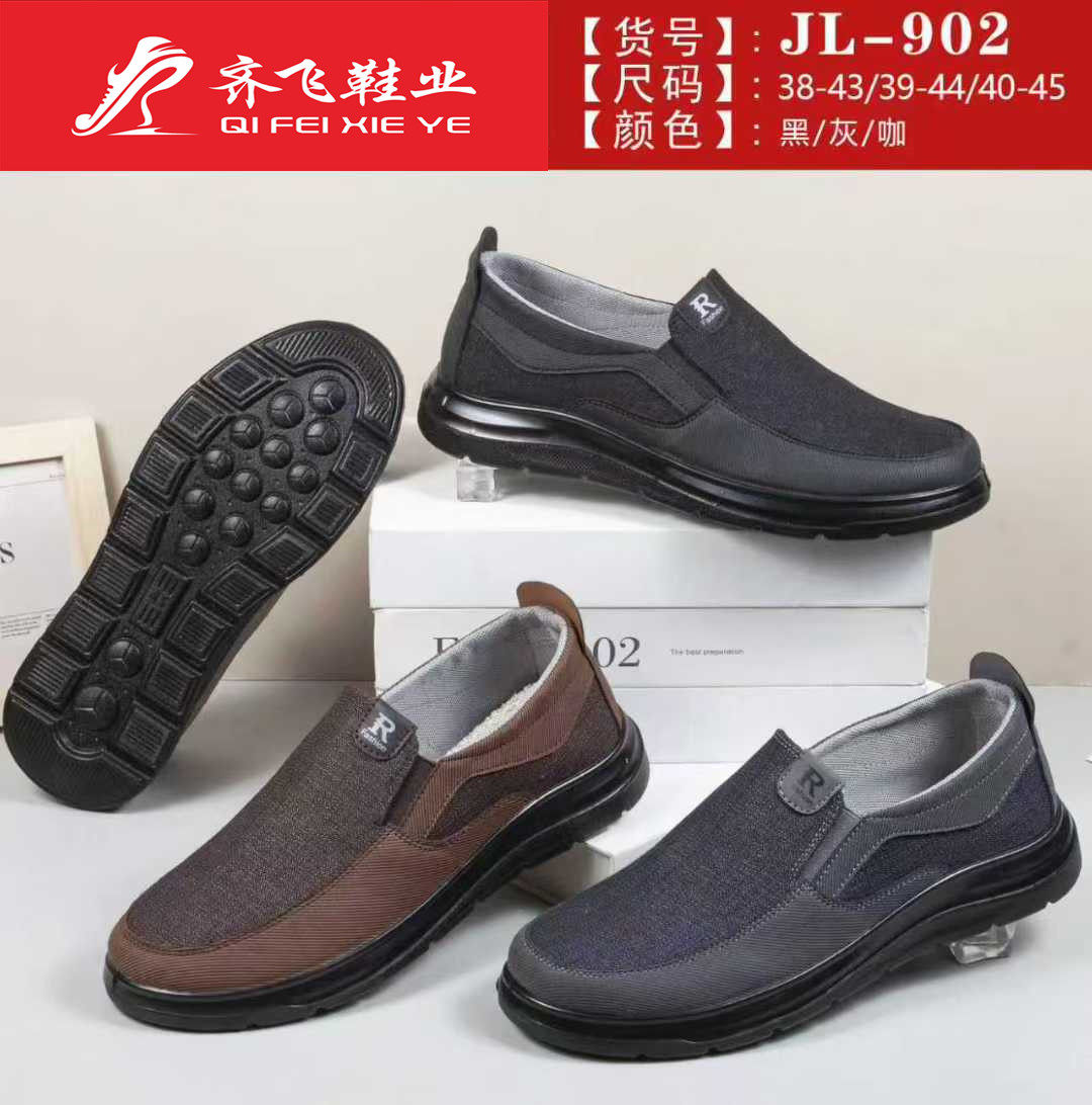 26年春季聚氨酯休闲老头鞋