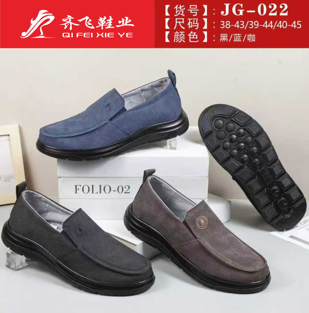 26年春季聚氨酯休闲老头鞋