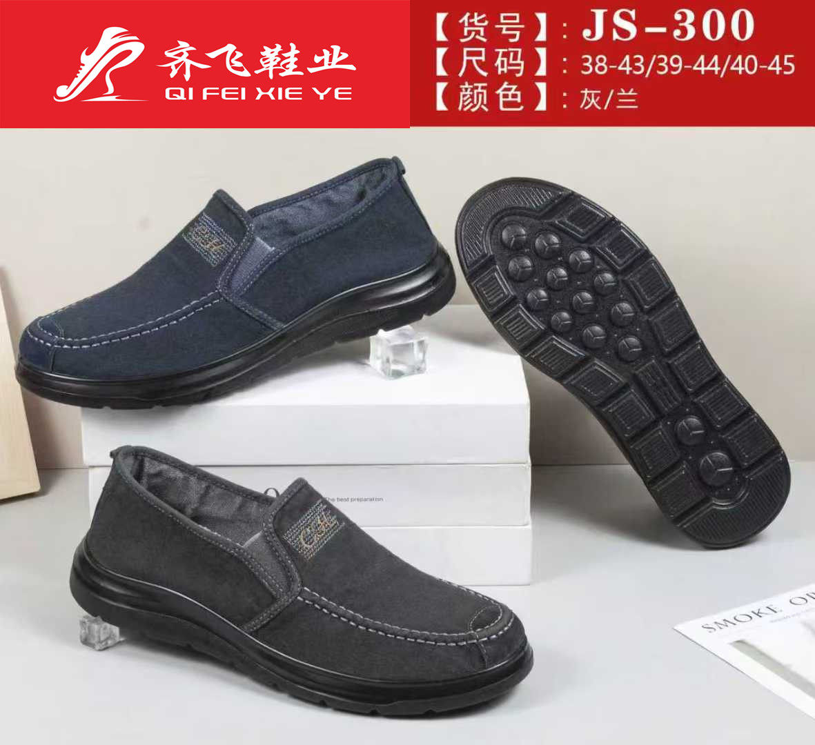 26年春季聚氨酯男水洗鞋