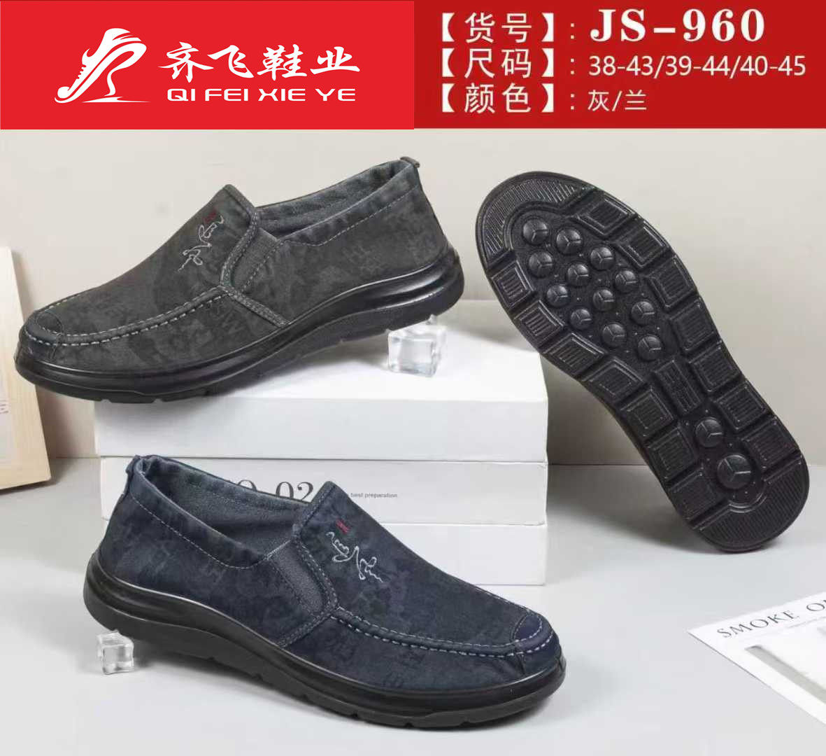 26年春季聚氨酯男水洗鞋