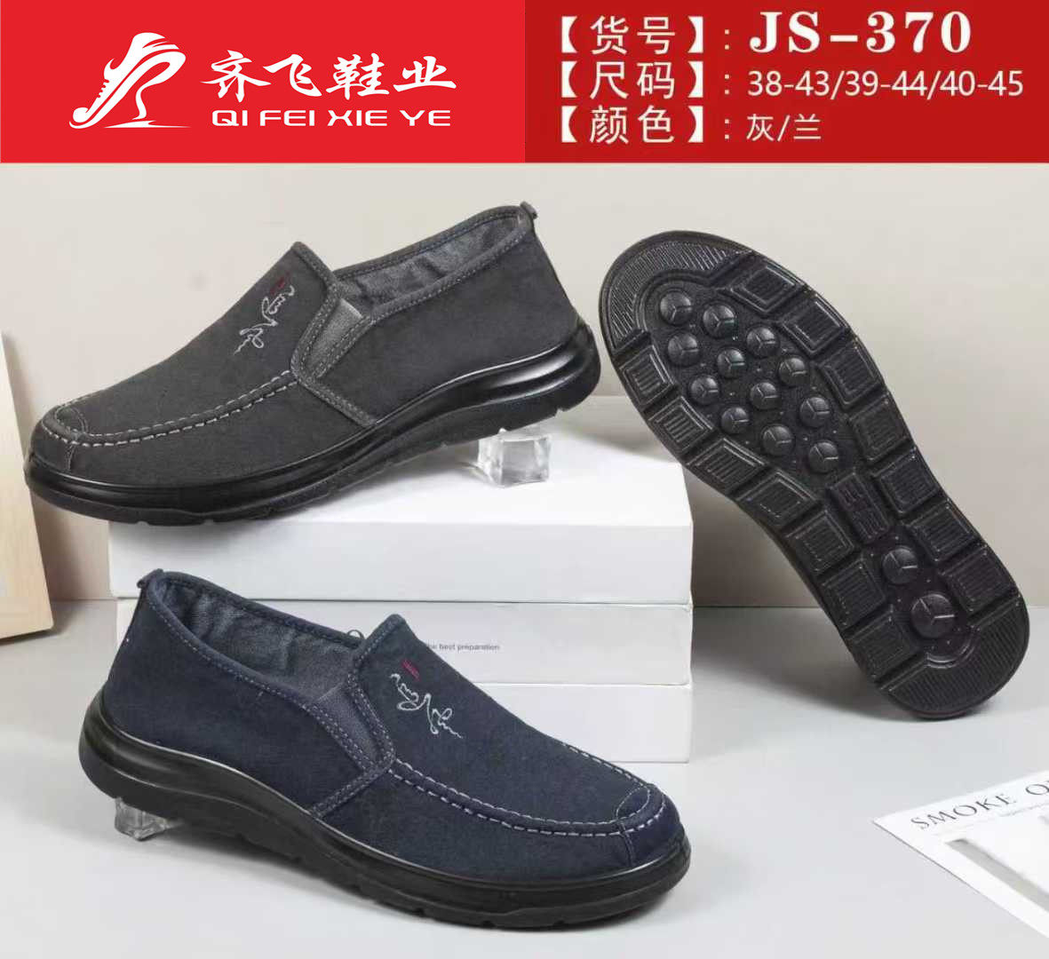 26年春季聚氨酯男水洗鞋