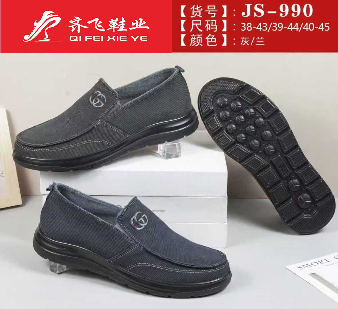 26年春季聚氨酯男水洗鞋