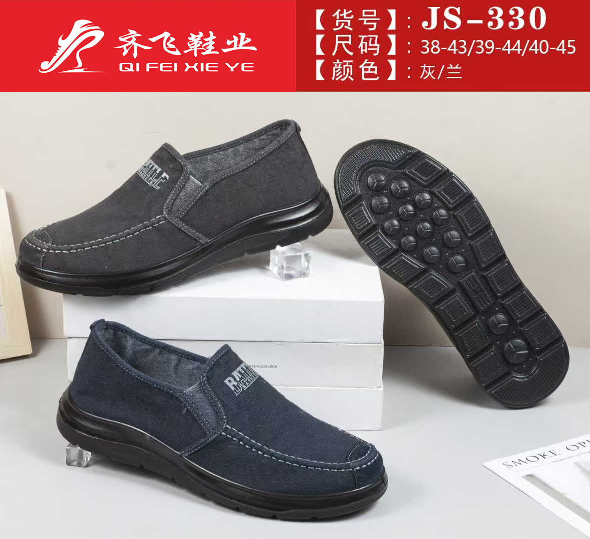 26年春季聚氨酯男水洗鞋