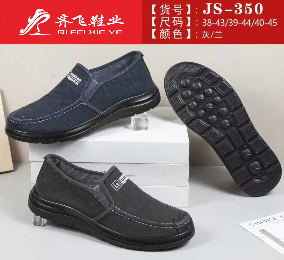 26年春季聚氨酯男水洗鞋