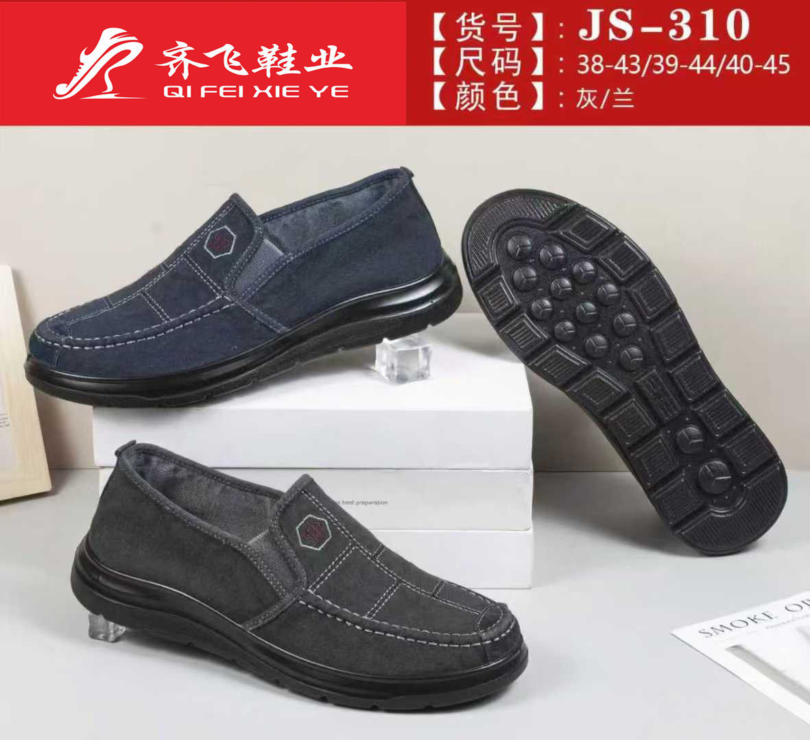 26年春季聚氨酯男水洗鞋