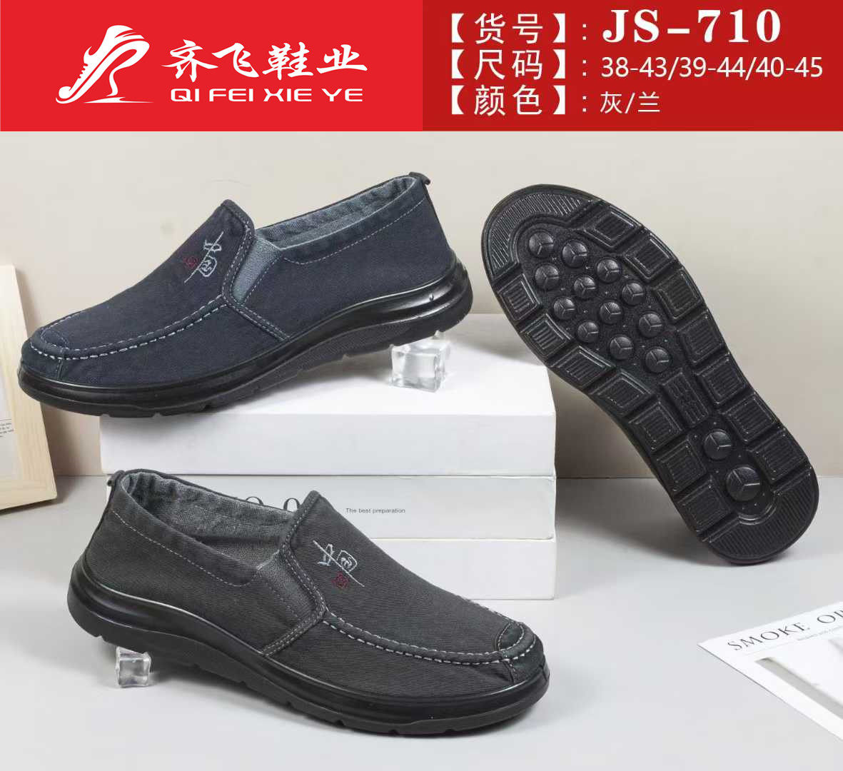 26年春季聚氨酯男水洗鞋