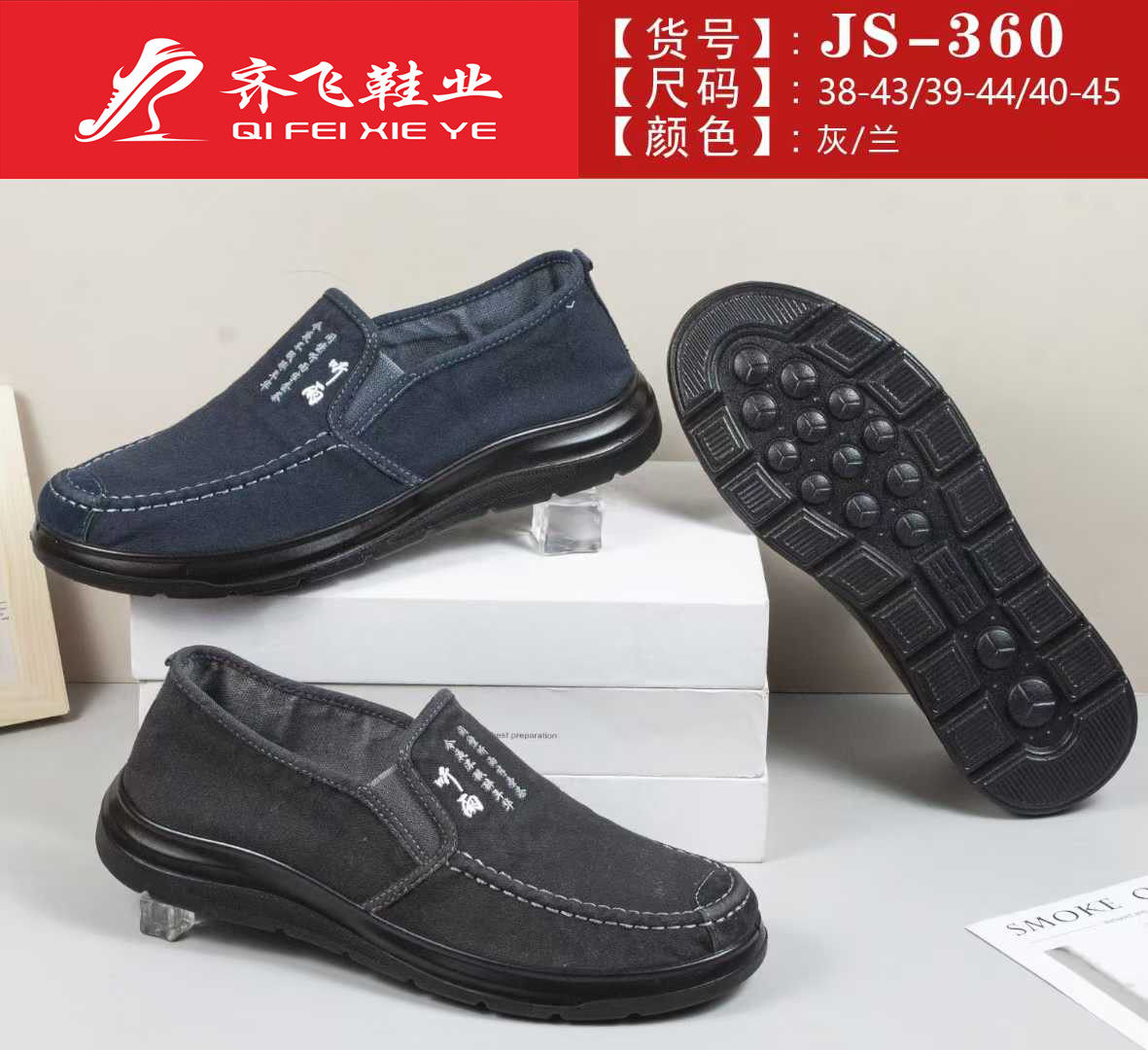 26年春季聚氨酯男水洗鞋