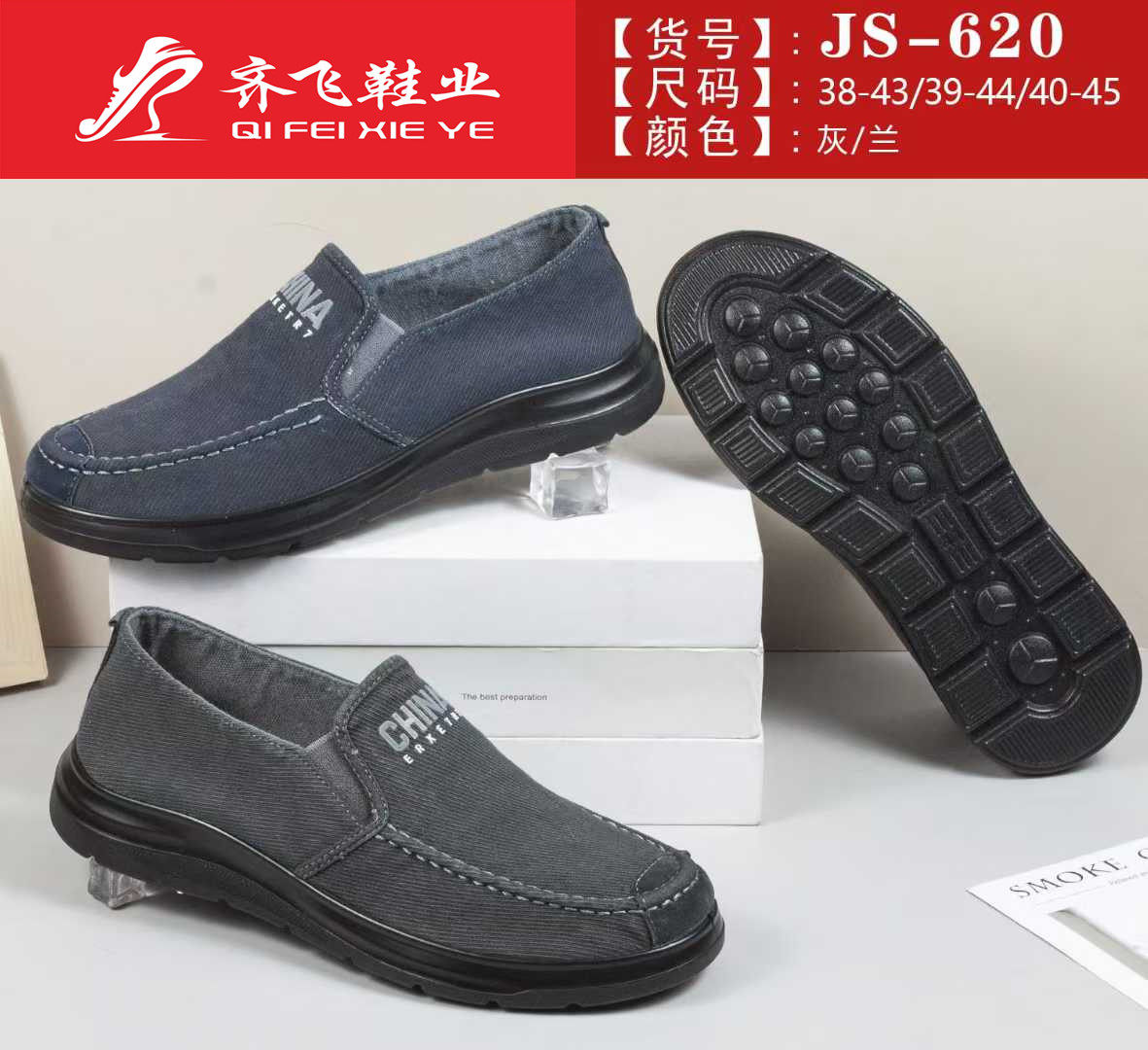 26年春季聚氨酯男水洗鞋