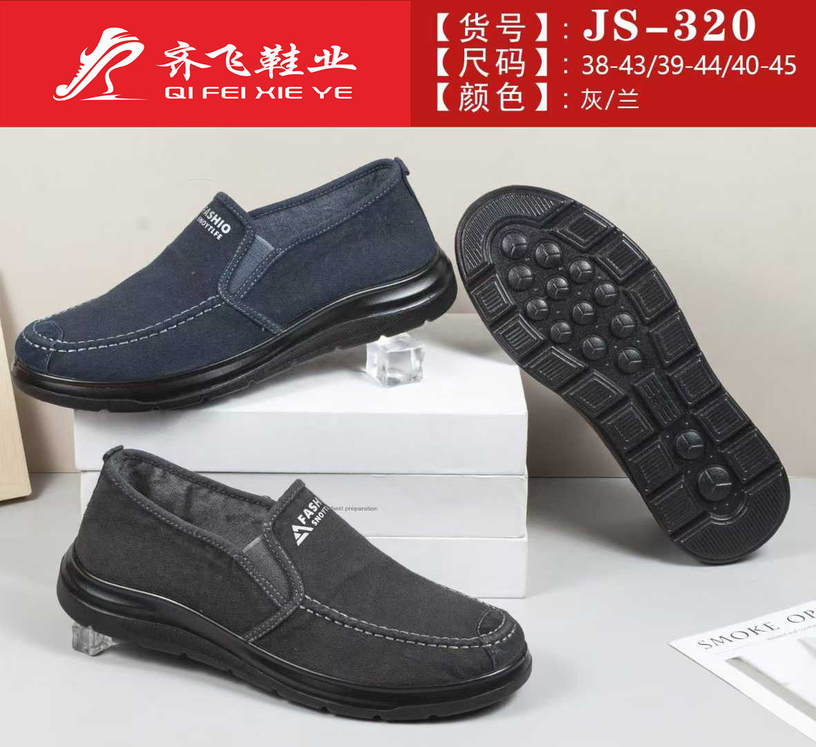 26年春季聚氨酯男水洗鞋