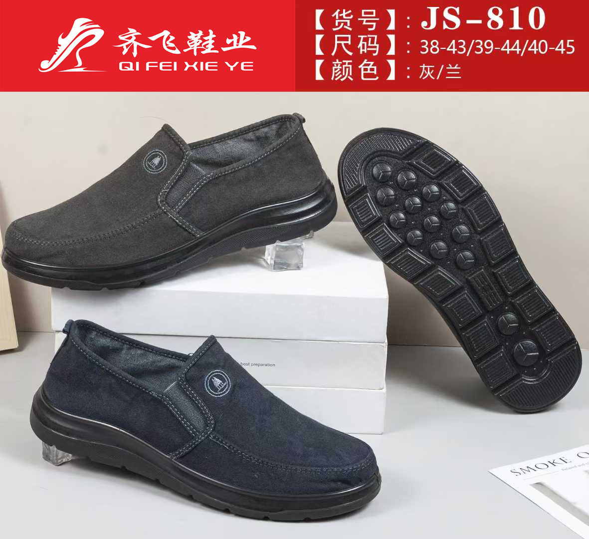 26年春季聚氨酯男水洗鞋