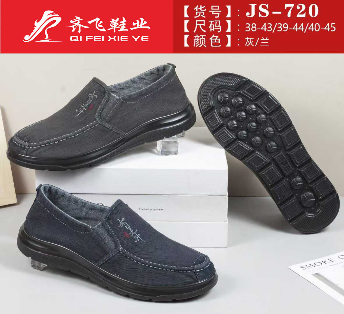 26年春季聚氨酯男水洗鞋