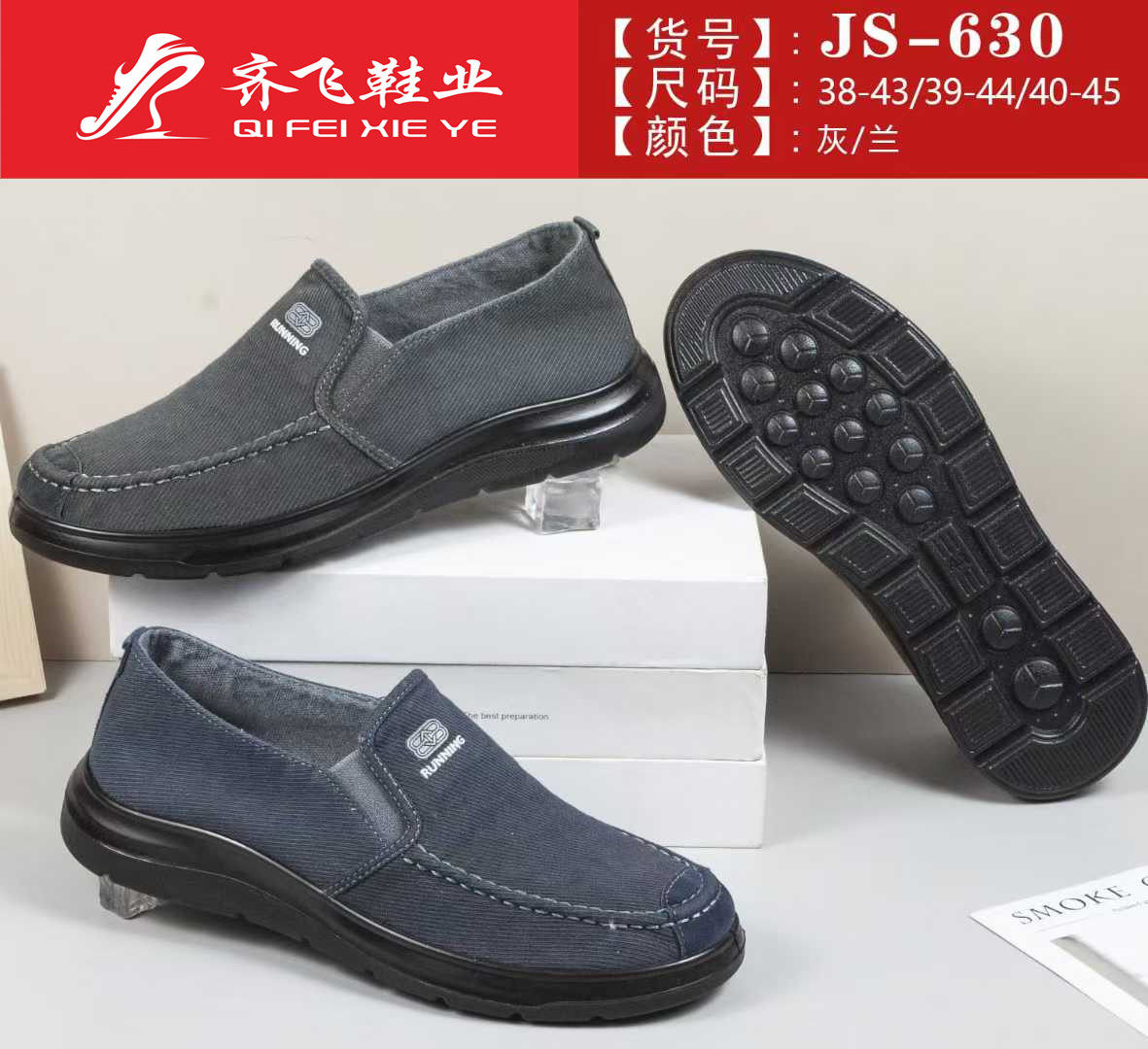 26年春季聚氨酯男水洗鞋