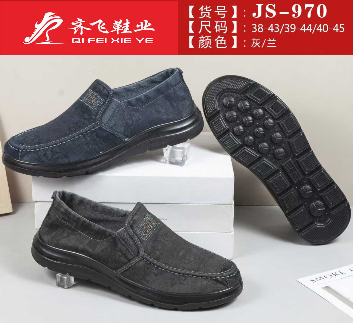 26年春季聚氨酯男水洗鞋