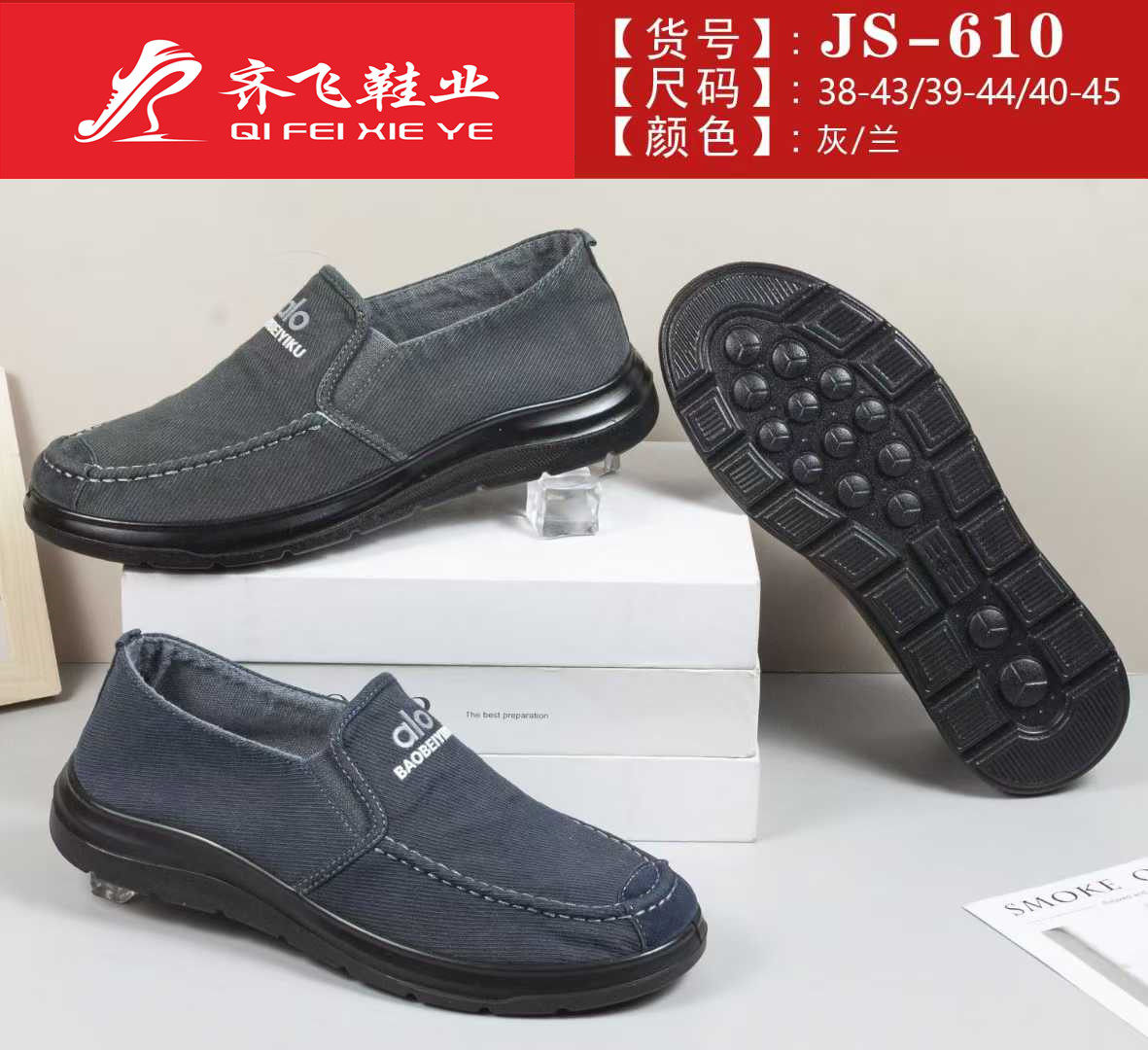 26年春季聚氨酯男水洗鞋