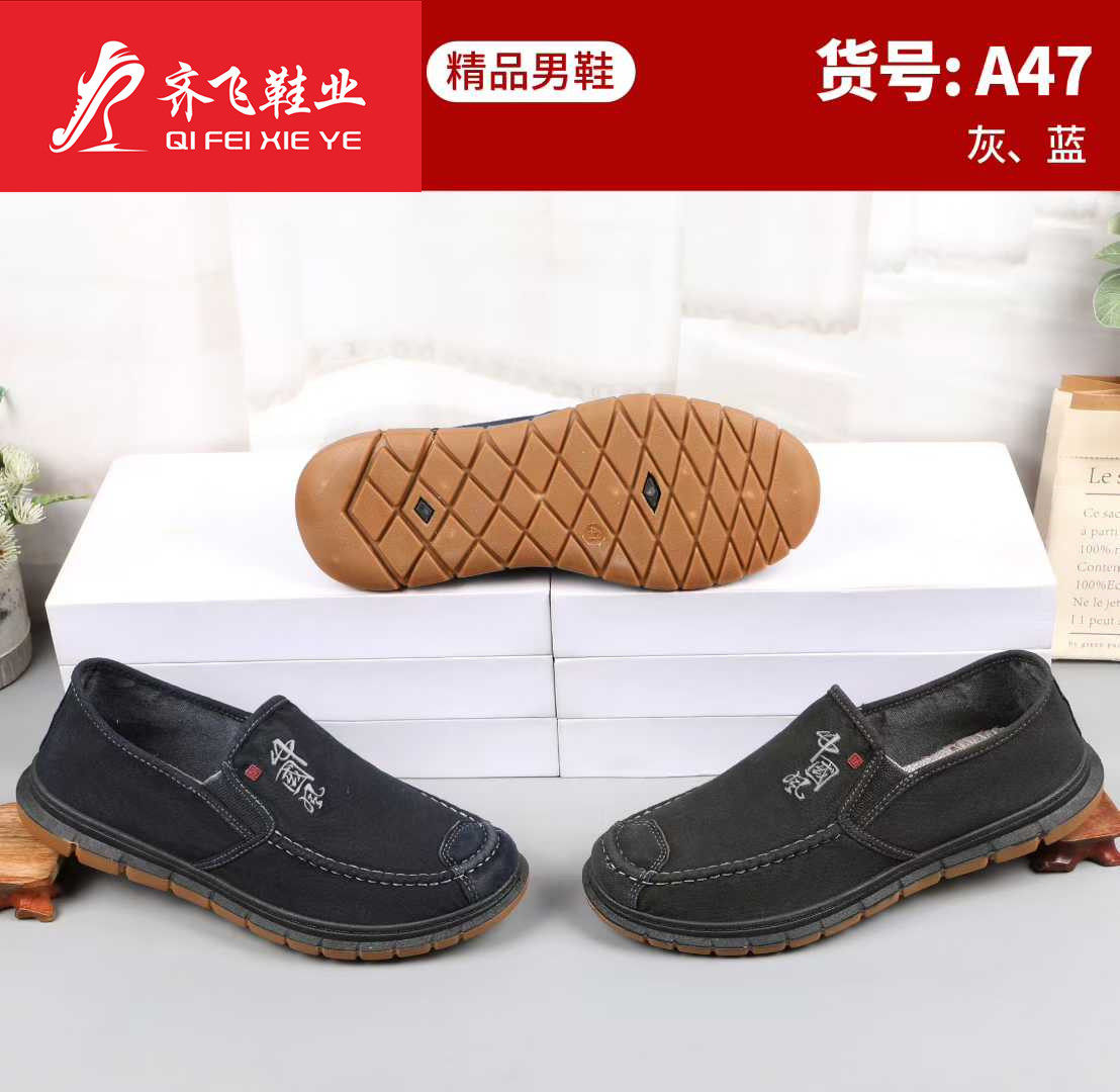 26年春季注塑男水洗休闲鞋