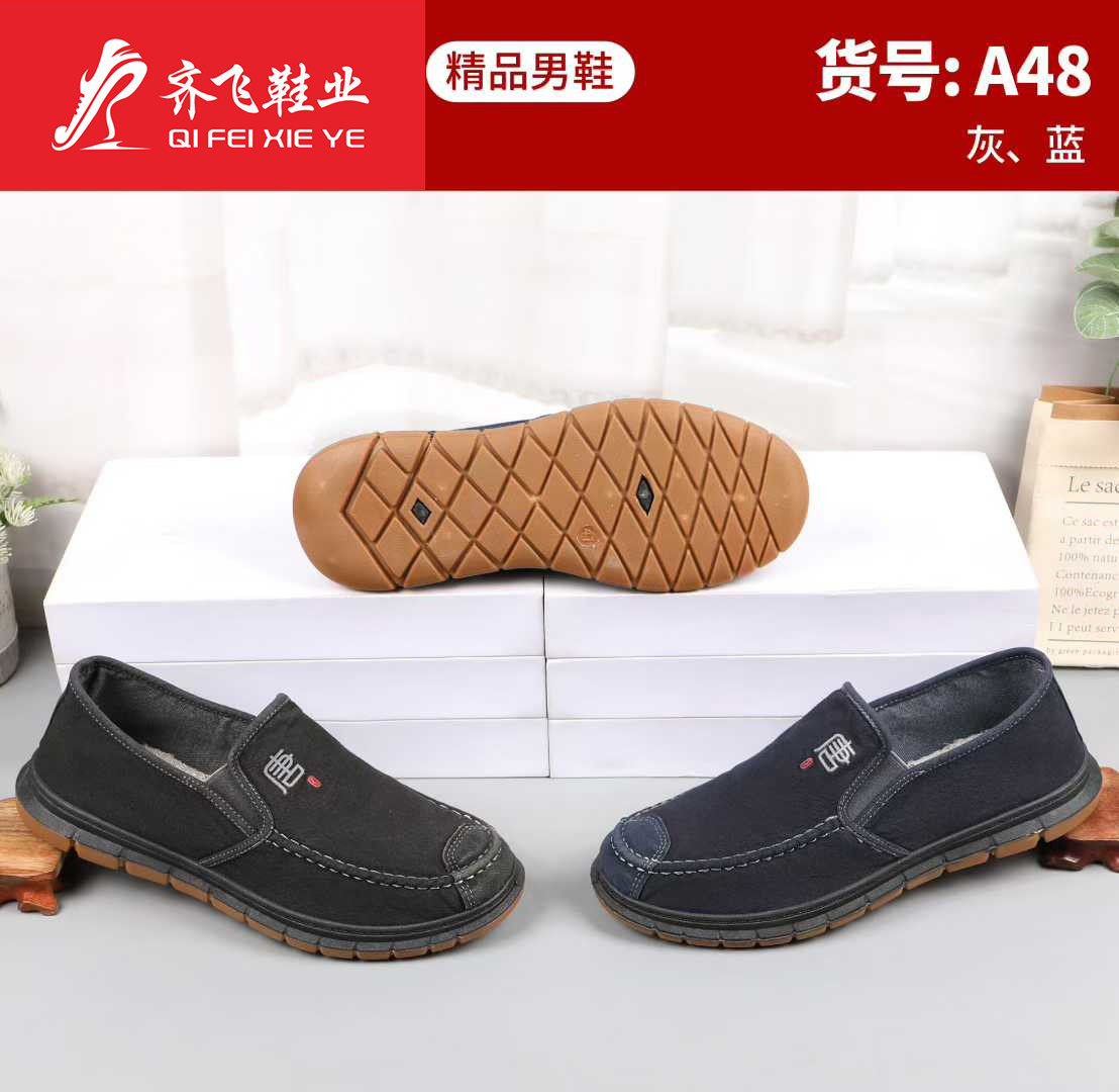 26年春季注塑男水洗休闲鞋