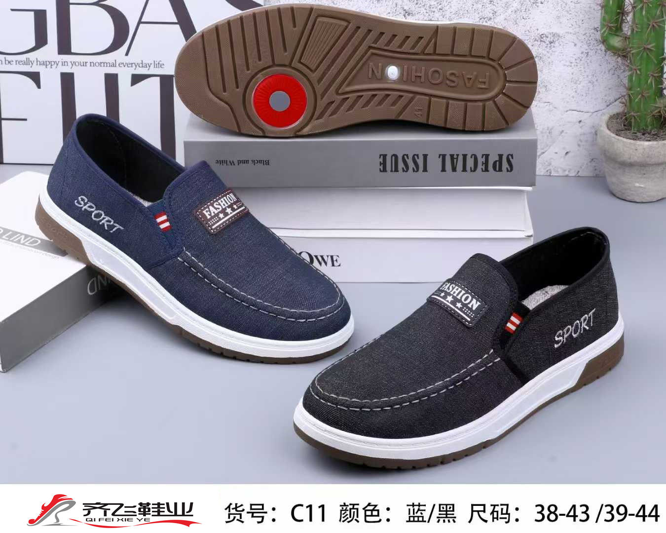 26年春季新款注塑男学生鞋